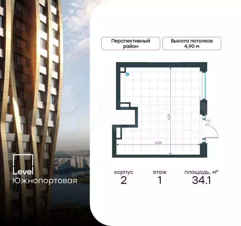 Продам помещение свободного назначения, 34.1 м - Фото 0