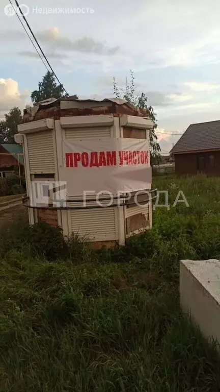 Участок в посёлок Тулинский, улица Академика Першилина, 81 (9.7 м) - Фото 1