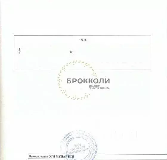 Помещение свободного назначения в Ростовская область, Аксайский район, ... - Фото 2