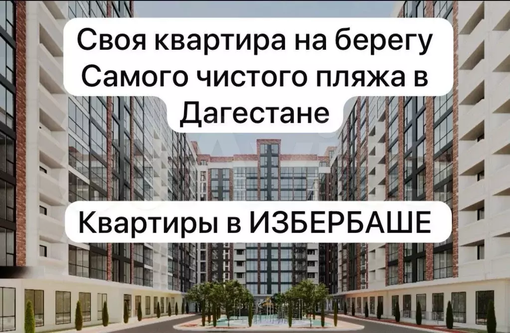 Квартира-студия, 27,2 м, 3/8 эт. - Фото 0