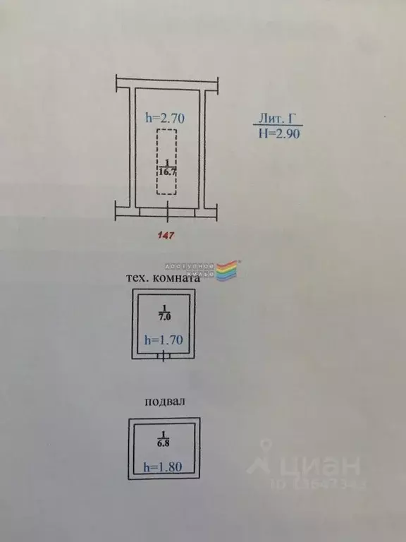 Гараж в Красноярский край, Красноярск ул. Марковского, 106Ас147 (31 м) - Фото 2