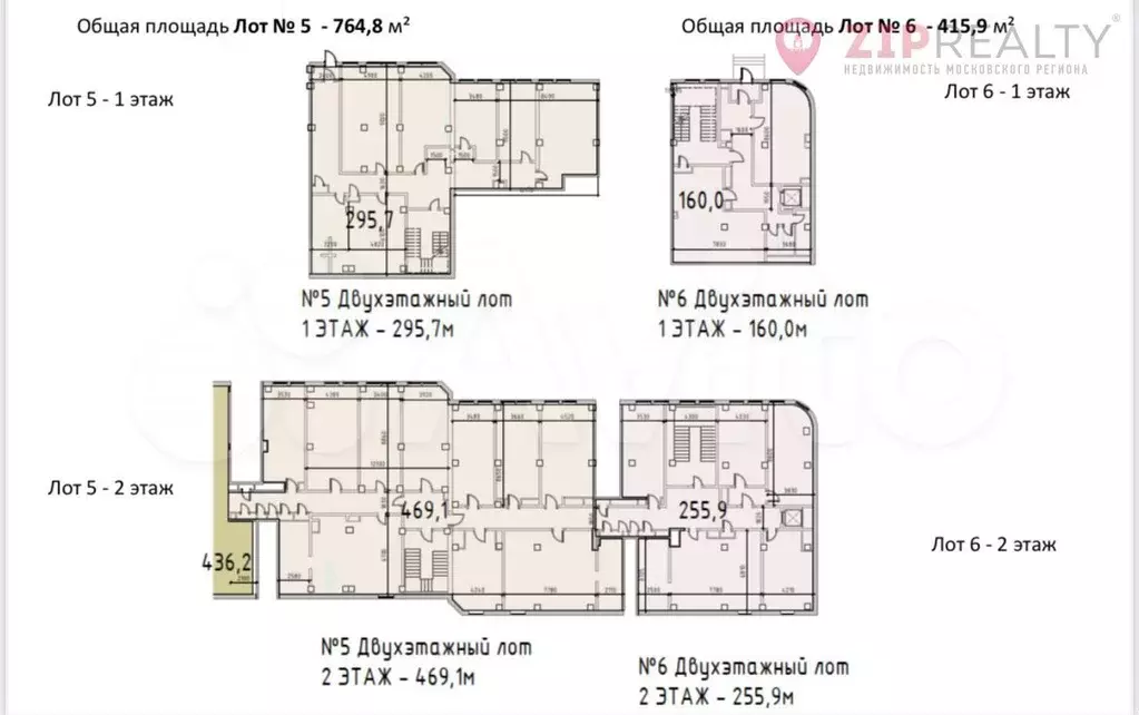 Свободное назначение, Новочерёмушкинская ул., 71/32 - Фото 0