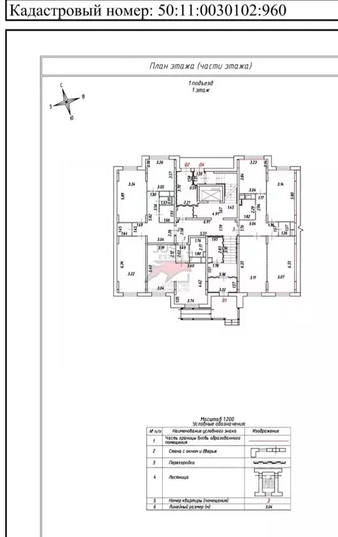 3-к кв. Московская область, Красногорск городской округ, Нахабино пгт ... - Фото 2