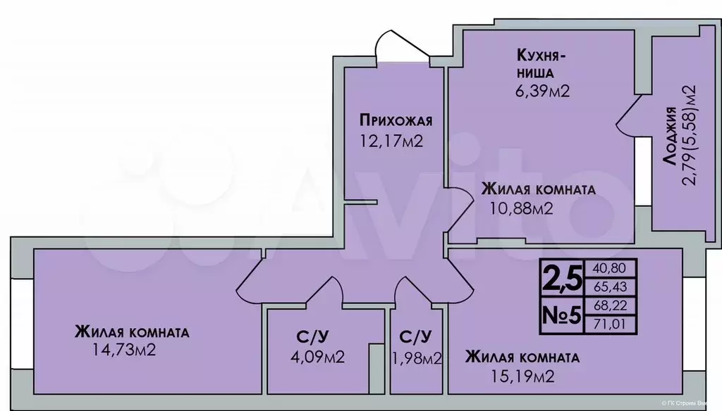 3-к. квартира, 71 м, 3/7 эт. - Фото 0