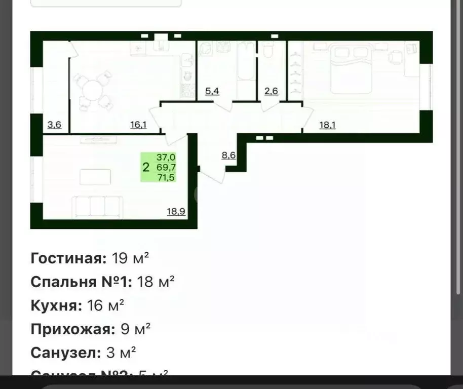 2-к кв. Калужская область, Калуга ул. Белые Росы, 3 (71.5 м) - Фото 0