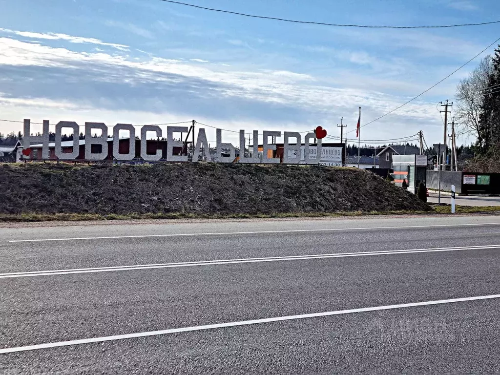 Участок в Ленинградская область, Волосовский район, Клопицкое с/пос, ... - Фото 1