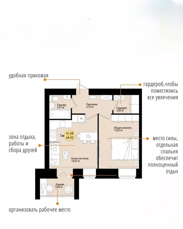 Продаётся 1-к квартира, 48.3 м - Фото 1