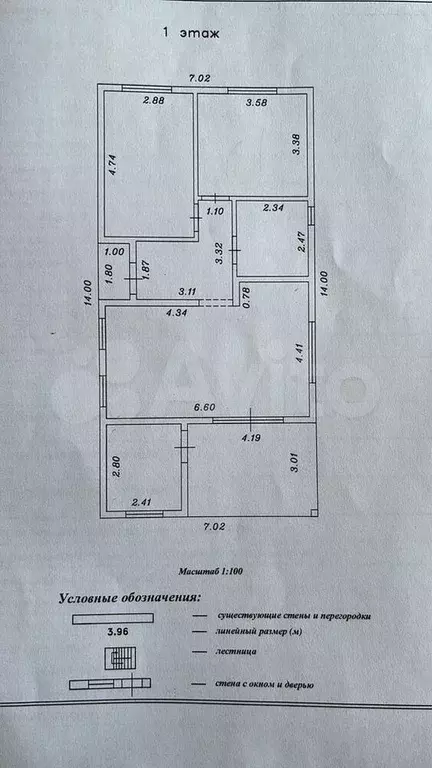 Дом 87 м на участке 5 сот. - Фото 0