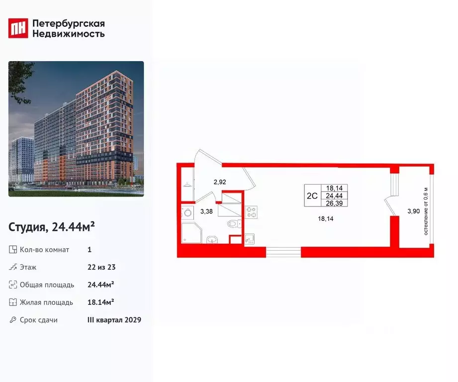 Студия Ленинградская область, Всеволожский район, Свердловское ... - Фото 1