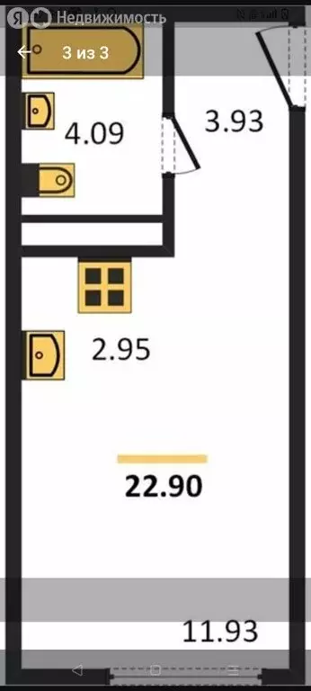 Квартира-студия: Одинцово, Рябиновая улица, 7к1 (24 м) - Фото 0