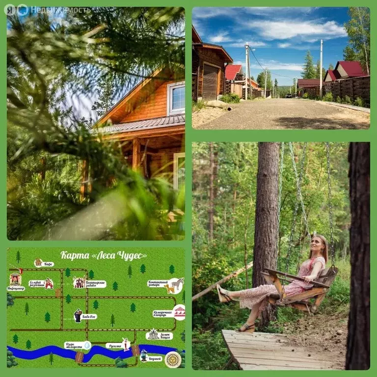 Участок в Иркутский муниципальный округ, ДНТ Светлый-3 (20 м) - Фото 2