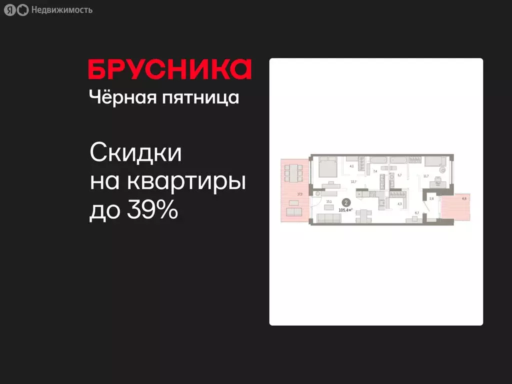 2-комнатная квартира: Тюмень, микрорайон ДОК, ЖК Октябрьский на Туре ... - Фото 1