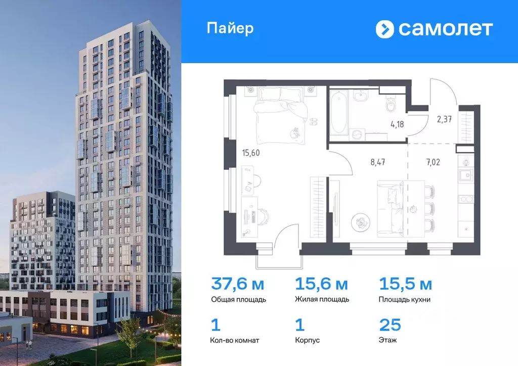 1-к кв. Свердловская область, Екатеринбург Горнозаводский жилрайон,  ... - Фото 0