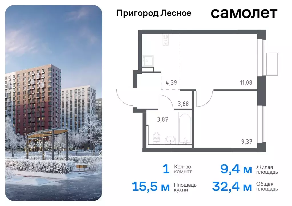 1-к кв. Московская область, Ленинский городской округ, Мисайлово пгт, ... - Фото 0