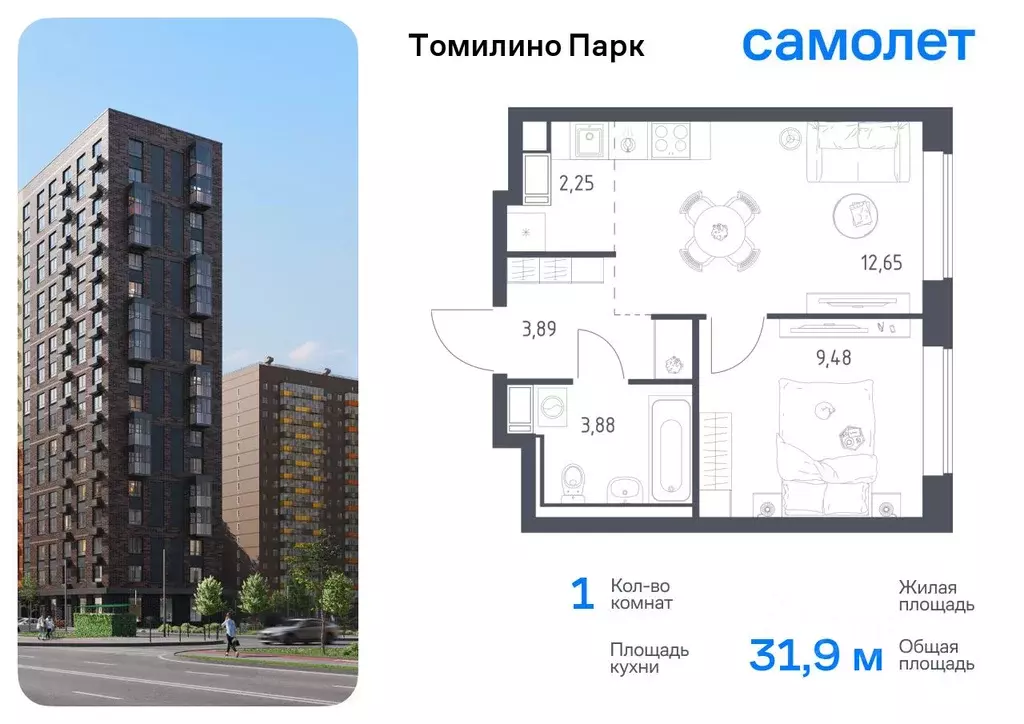 1-к кв. Московская область, Люберцы городской округ, Мирный пгт ... - Фото 0