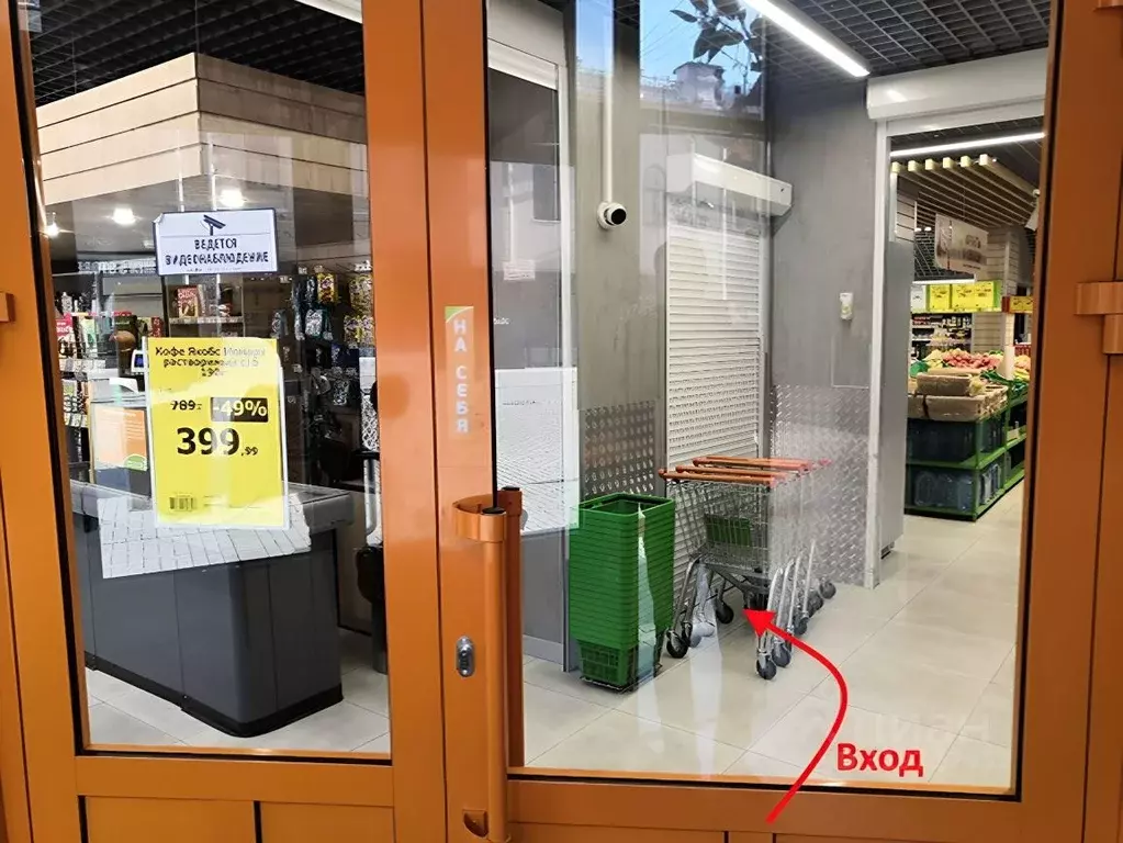 Помещение свободного назначения в Свердловская область, Екатеринбург ... - Фото 1