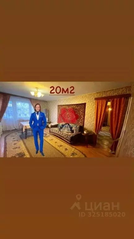 2-к кв. Ярославская область, Рыбинск ул. Энергетиков, 8 (49.7 м) - Фото 1