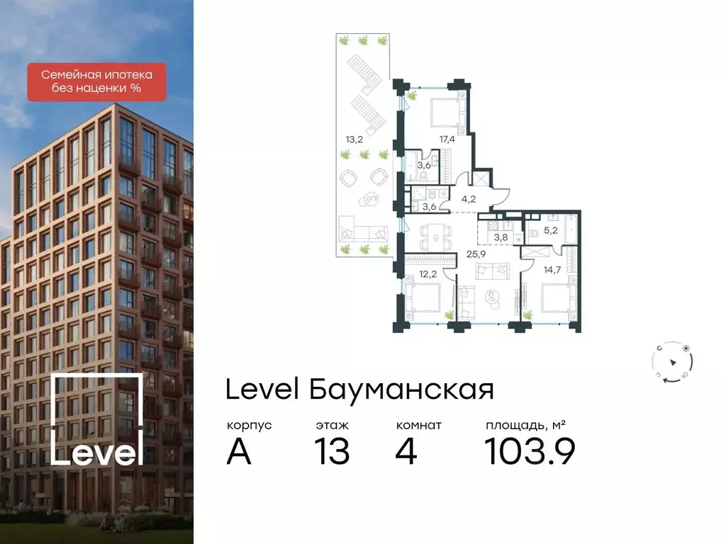 4-к кв. Москва Большая Почтовая ул., кА (103.9 м) - Фото 0