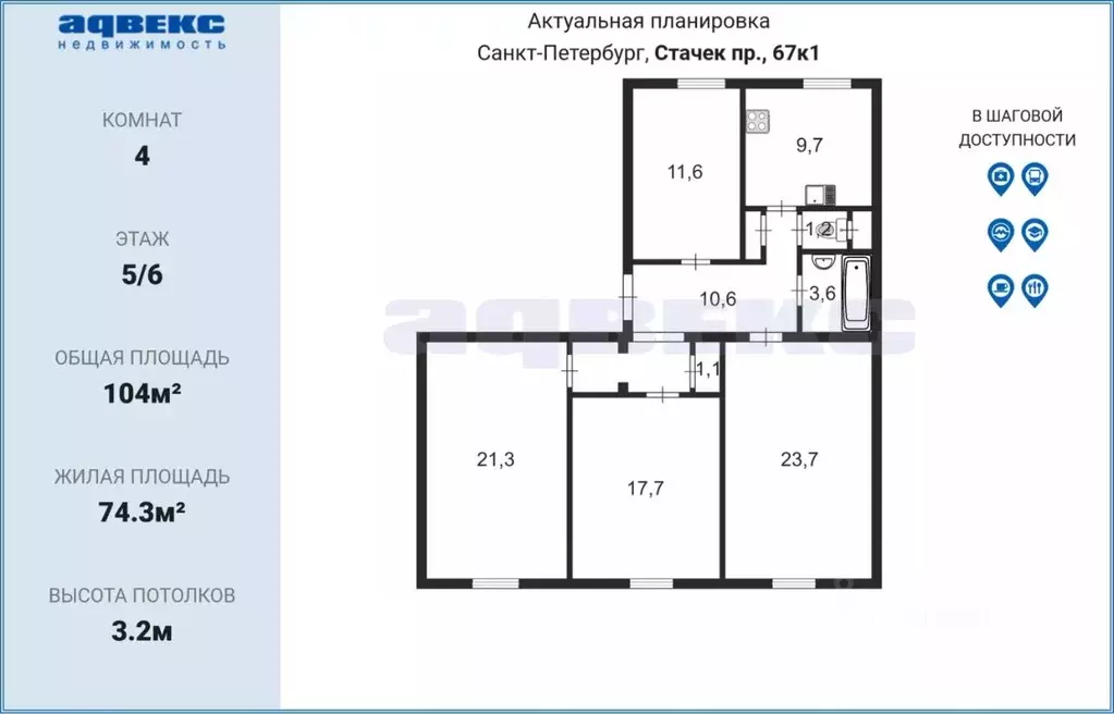 4-к кв. Санкт-Петербург просп. Стачек, 67К1 (104.0 м) - Фото 1