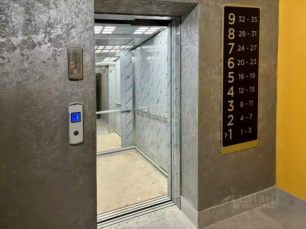 3-к кв. Марий Эл, Йошкар-Ола ул. Кирова, 27 (85.4 м) - Фото 0