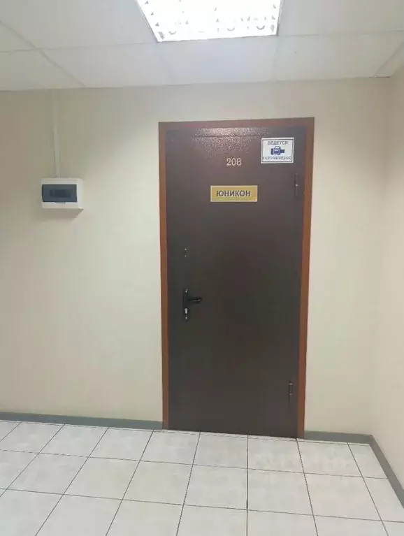 Помещение свободного назначения в Москва ул. 2-я Энтузиастов, 5к40 (33 ... - Фото 2