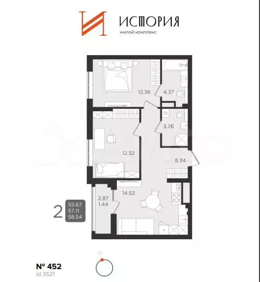 2-к. квартира, 57,1 м, 7/9 эт. - Фото 1