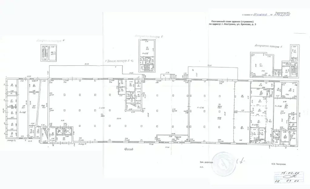 Склад в Костромская область, Кострома ул. Ерохова, 3 (7718 м) - Фото 1