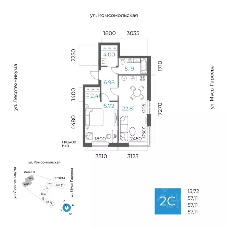 2-к кв. Башкортостан, Уфа Глумилино-1 мкр, 8-е Небо жилой комплекс ... - Фото 1