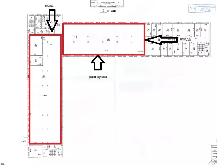 Склад в Москва Каширское ш., 3К2С6 (1915 м) - Фото 2