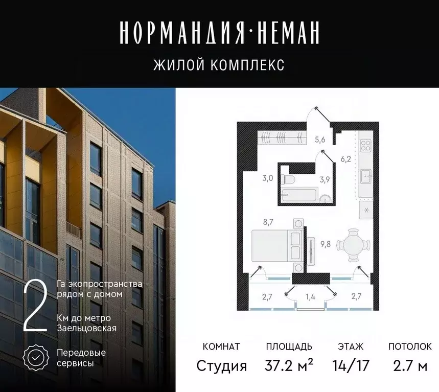 2-к кв. новосибирская область, новосибирск ул. аэропорт, 64 (37.2 м) - Фото 0