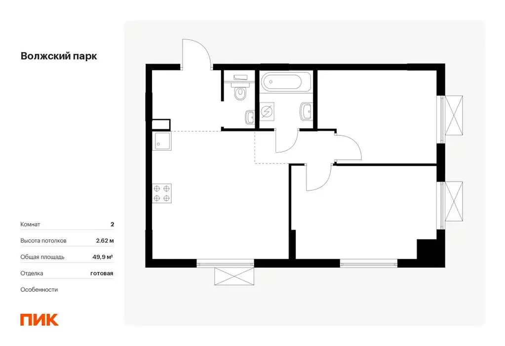 2-к кв. Москва Волжский Парк жилой комплекс (49.9 м) - Фото 0