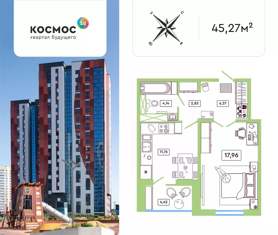 1-к кв. Калужская область, Обнинск ул. Табулевича, 5 (45.27 м) - Фото 0