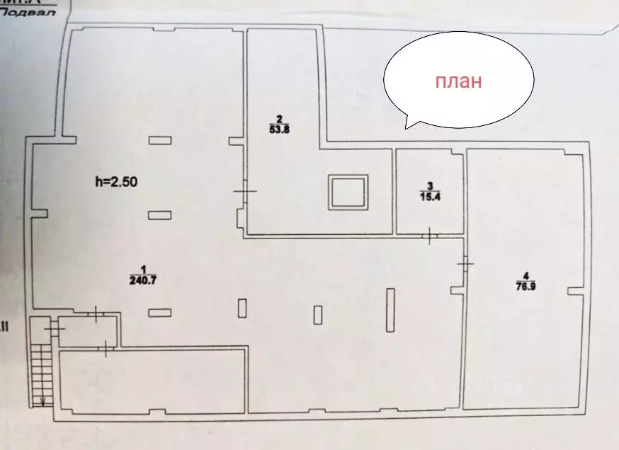 Помещение свободного назначения в Саратовская область, Саратов ул. ... - Фото 1