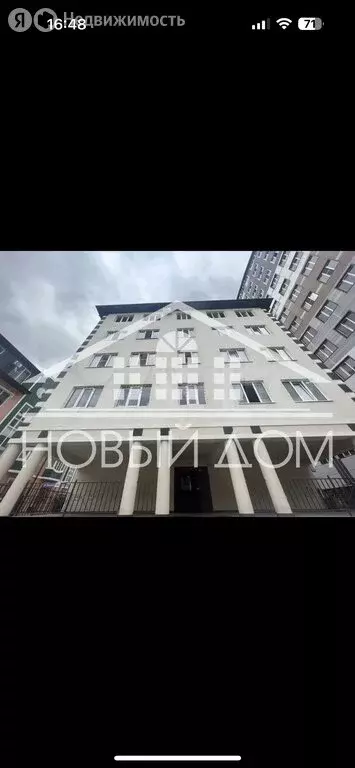1-комнатная квартира: Нальчик, улица Чернышевского, 199Г (45 м) - Фото 0