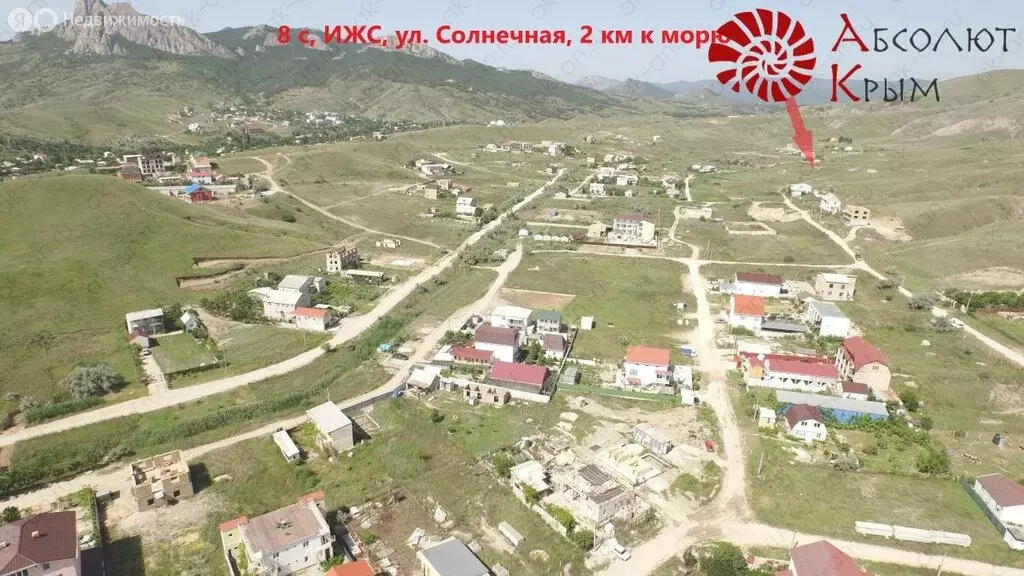 Участок в Коктебель, Солнечная улица (8 м) - Фото 0