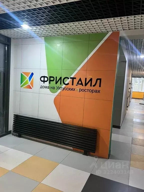 Студия Свердловская область, Екатеринбург ул. Новостроя, 4 (23.2 м) - Фото 2