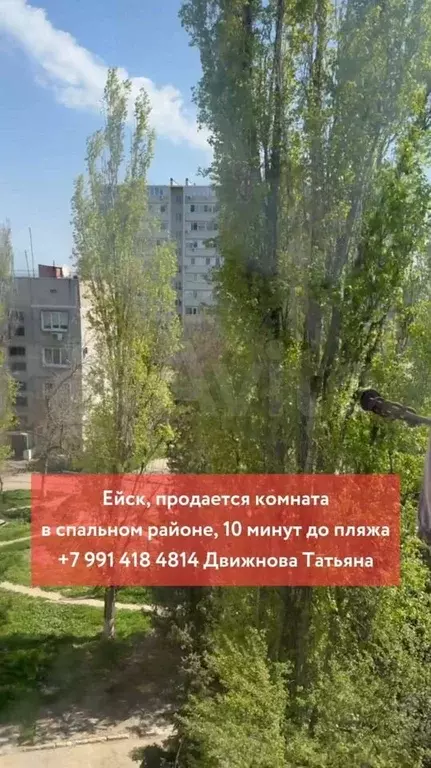 Комната 11,6 м в 1-к., 5/5 эт. - Фото 1