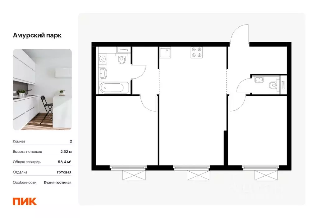 2-к кв. Москва Амурский парк жилой комплекс, 1.1 (58.4 м) - Фото 0