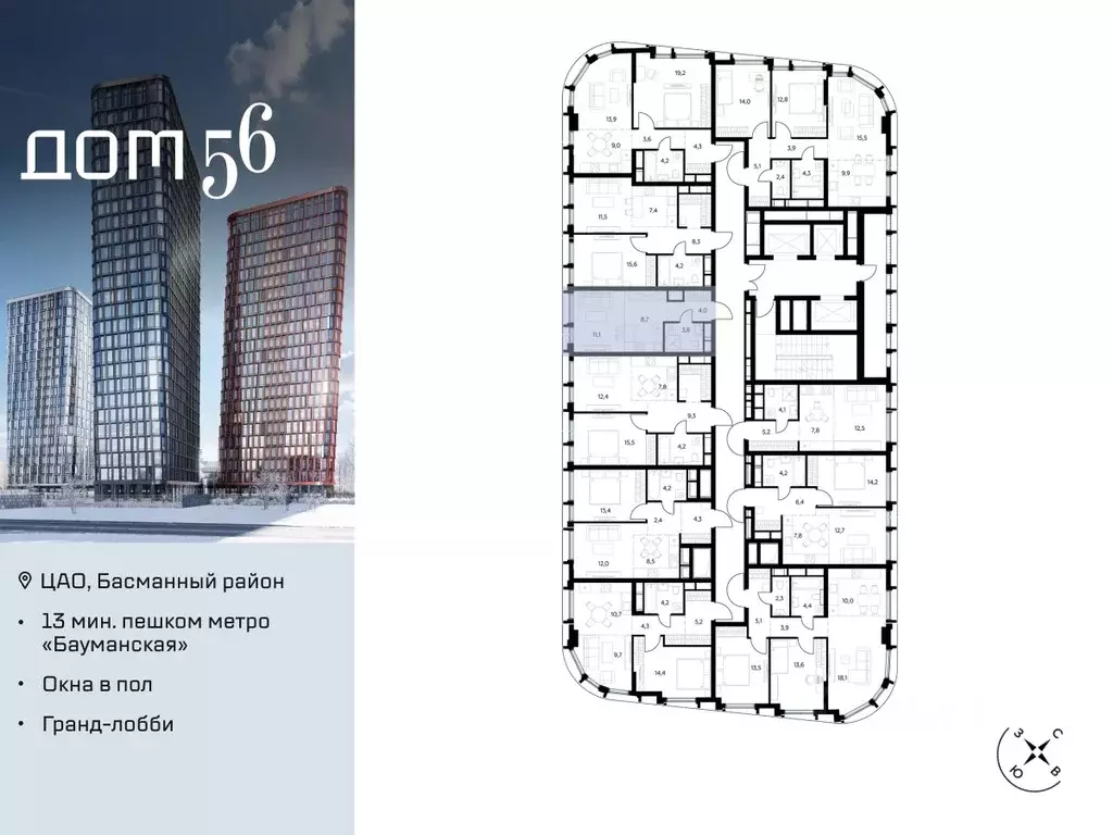 Студия Москва ул. Фридриха Энгельса, 56С9 (27.6 м) - Фото 1