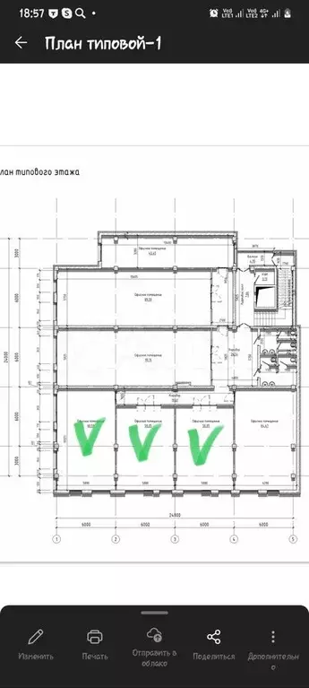 Офис, 50.05 м - Фото 1