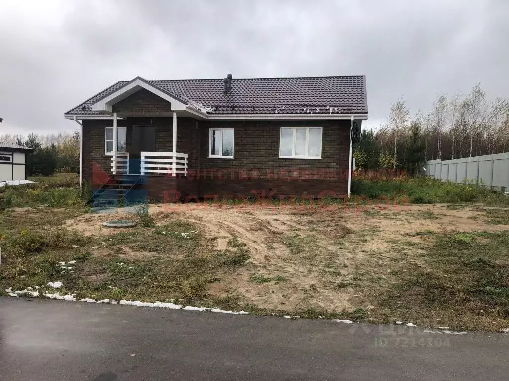 Купить Дом В Деревне Кожевенное Богородского
