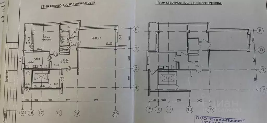 2-к кв. Саха (Якутия), Якутск ул. Дзержинского, 41/2 (76.0 м) - Фото 0