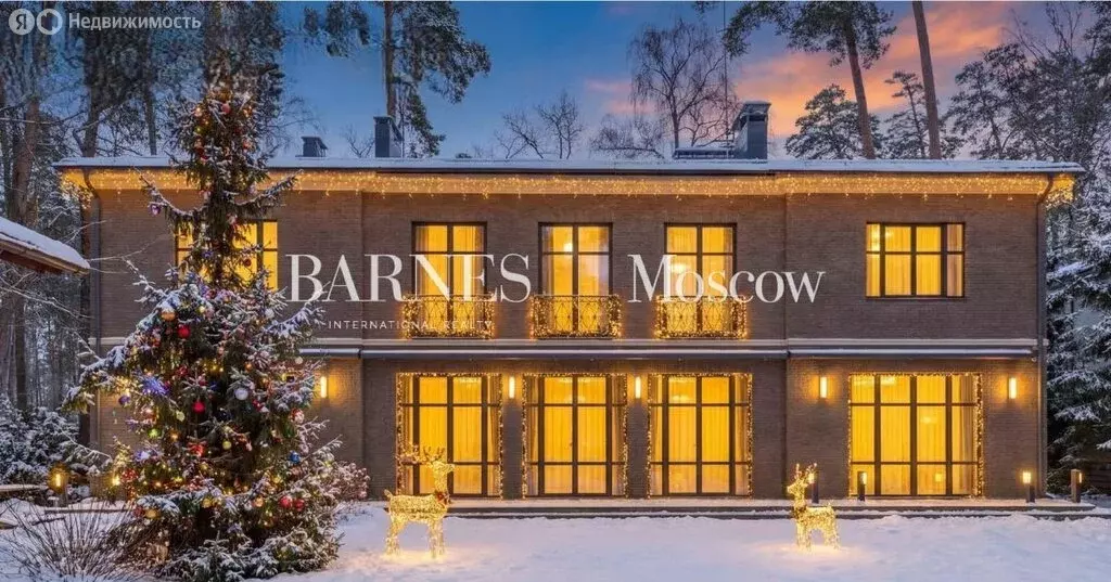 Дом в Одинцово, 6-й микрорайон, ЖК Одинцово Сити (500 м) - Фото 1