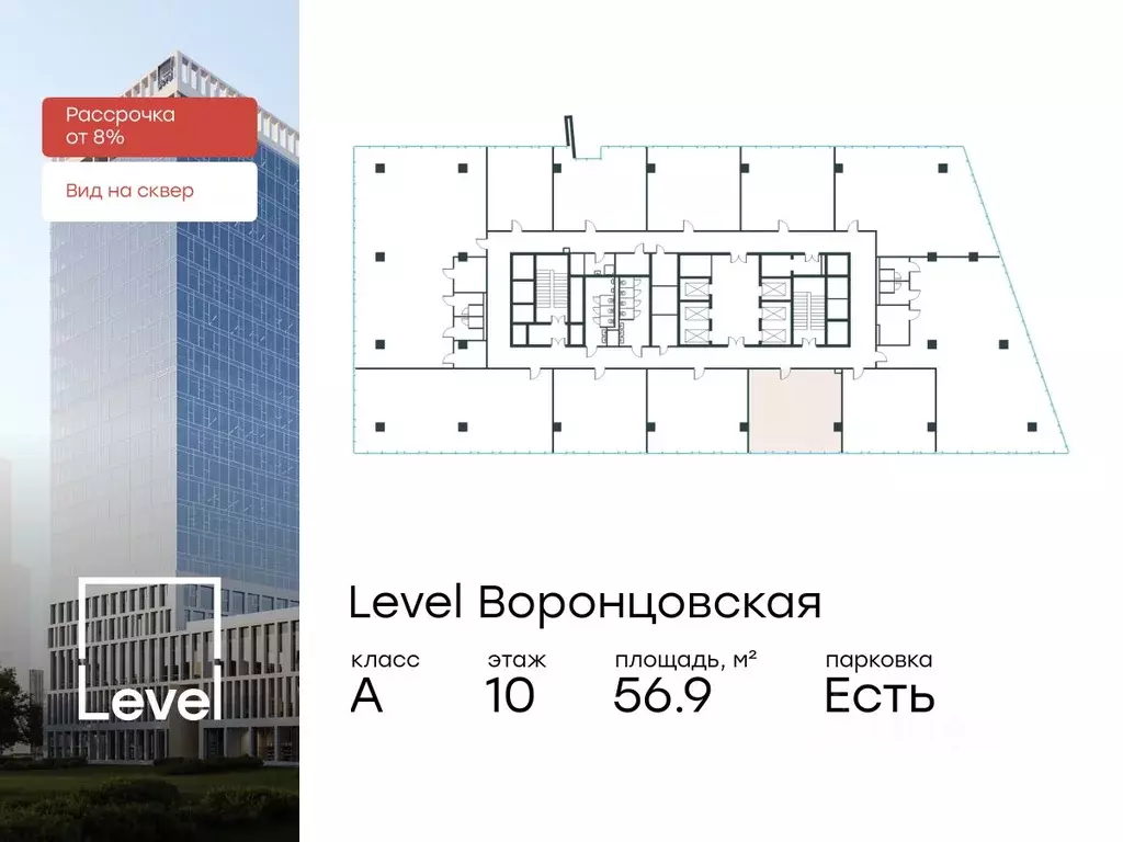 Офис в Москва ул. Академика Семенихина, 2 (57 м) - Фото 0