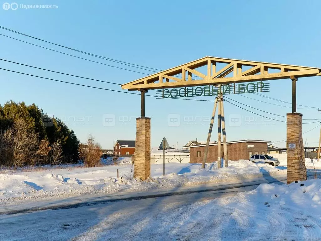 Участок в село Конь, Счастливая улица, 36 (7 м) - Фото 2