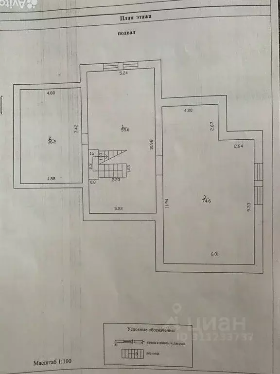 Дом в Тамбовская область, Тамбовский муниципальный округ, Рада ж/д_ст  ... - Фото 1