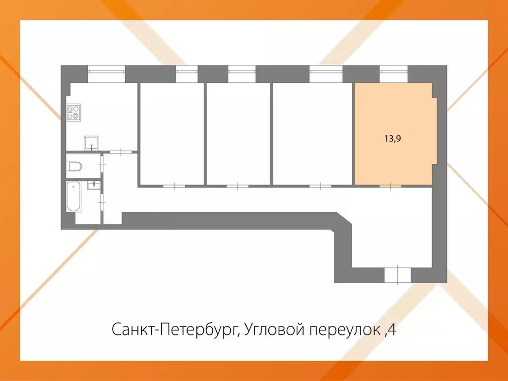 Комната Санкт-Петербург Угловой пер., 4 (14.0 м) - Фото 2