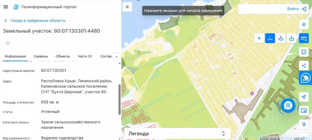 Участок в Крым, Ленинский район, Калиновское с/пос, Бухта Широкая СНТ  ... - Фото 1