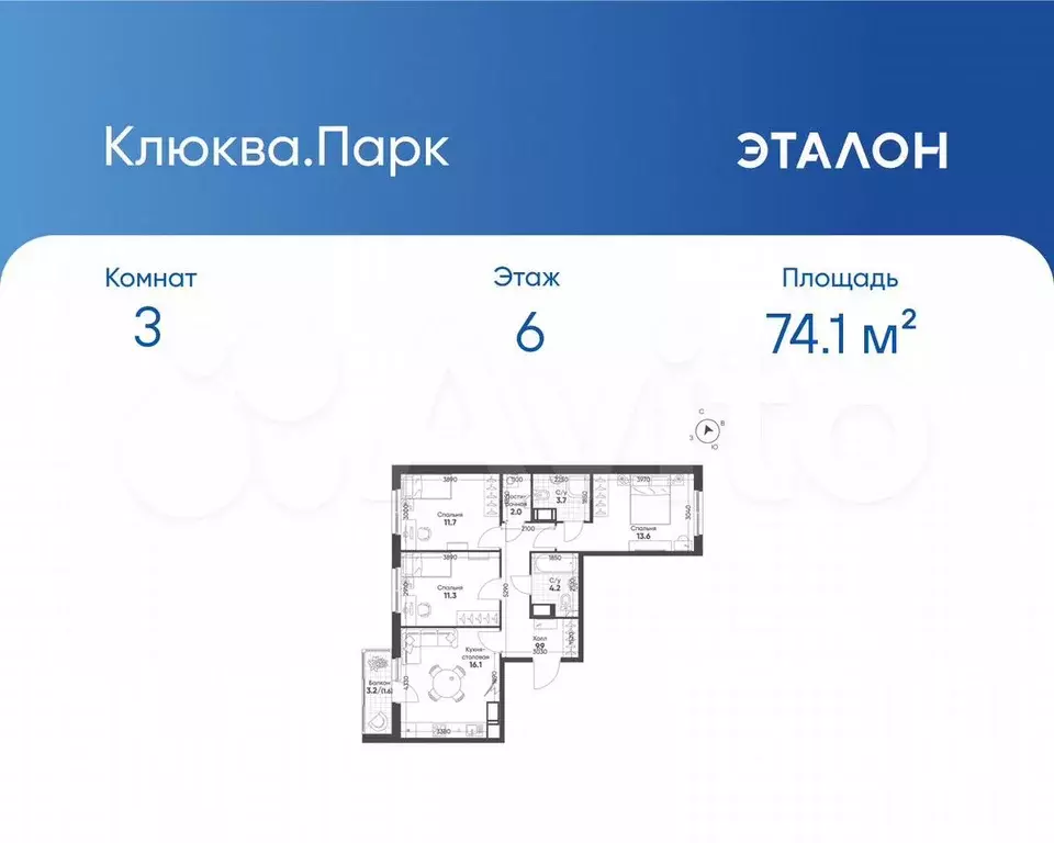 3-к. квартира, 74,1 м, 6/12 эт. - Фото 0