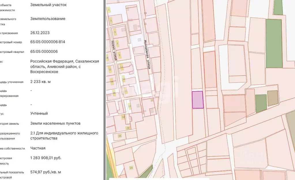 Участок в Сахалинская область, Анивский городской округ, с. ... - Фото 1